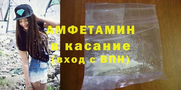 MDMA Вязьма