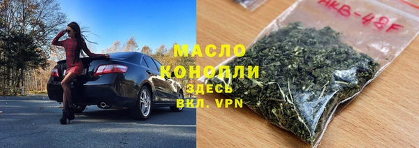 MDMA Вязьма